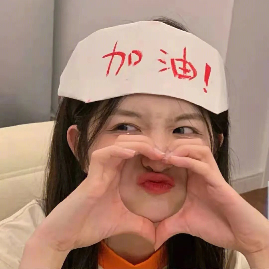 天生一对